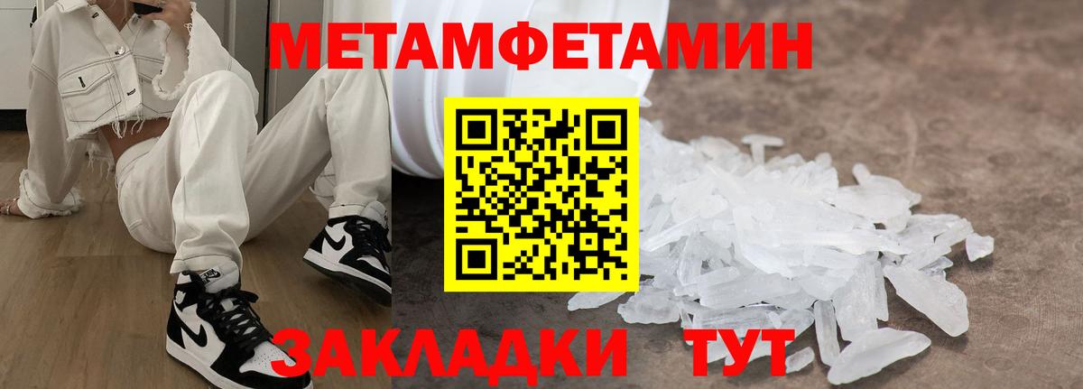АМФ Premium Железноводск