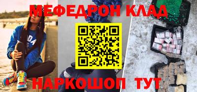 соль ск Гусев