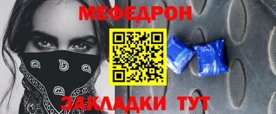 альфа пвп VHQ Гусиноозёрск
