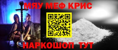 альфа пвп VHQ Гусиноозёрск