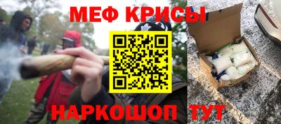 альфа пвп VHQ Гусиноозёрск