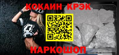 марихуана Гусь-Хрустальный