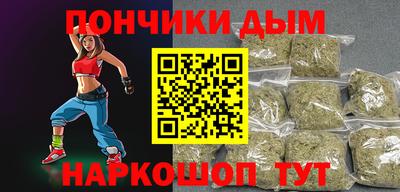 альфа пвп VHQ Гусиноозёрск