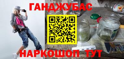 альфа пвп VHQ Гусиноозёрск