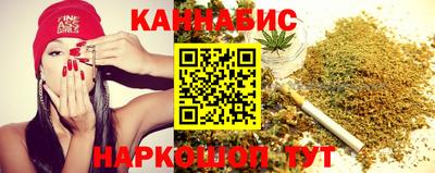 соль ск Гусев