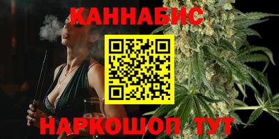 соль ск Гусев