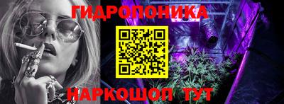 марихуана Гусь-Хрустальный