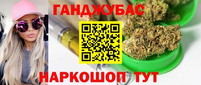 альфа пвп VHQ Гусиноозёрск