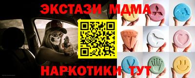 альфа пвп VHQ Гусиноозёрск