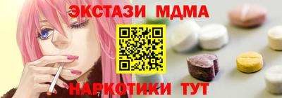 альфа пвп VHQ Гусиноозёрск