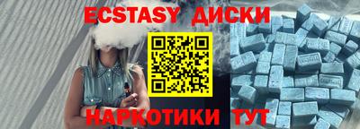 соль ск Гусев