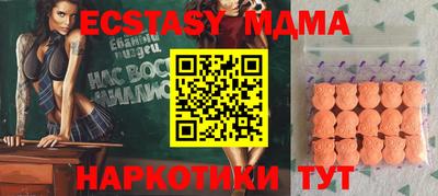 альфа пвп VHQ Гусиноозёрск