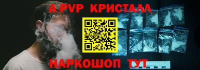 соль ск Гусев