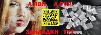 альфа пвп VHQ Гусиноозёрск