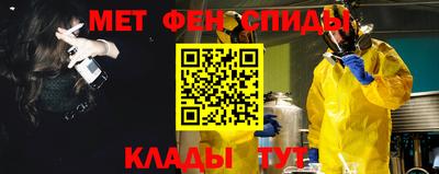 альфа пвп VHQ Гусиноозёрск