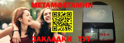 альфа пвп VHQ Гусиноозёрск