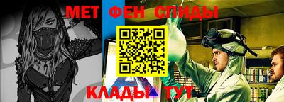 альфа пвп VHQ Гусиноозёрск
