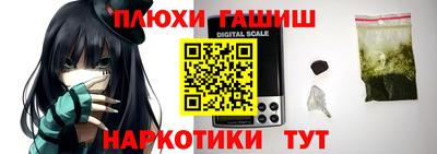 соль ск Гусев