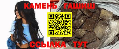 марихуана Гусь-Хрустальный