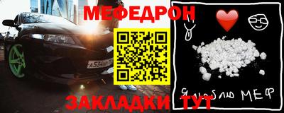альфа пвп VHQ Гусиноозёрск