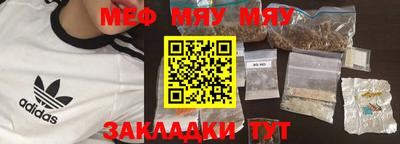 альфа пвп VHQ Гусиноозёрск