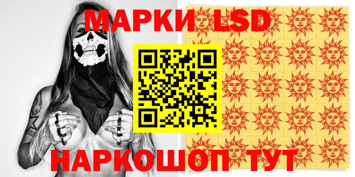 Меф Железноводск
