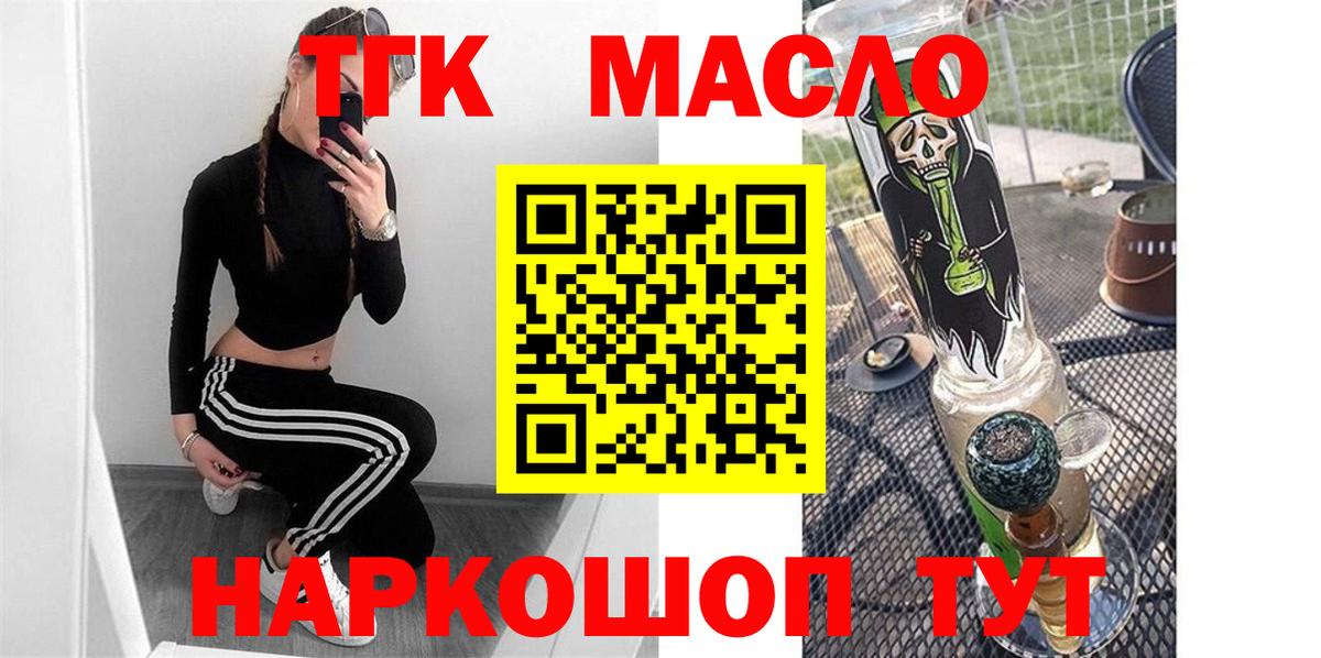 Дистиллят ТГК концентрат Железноводск