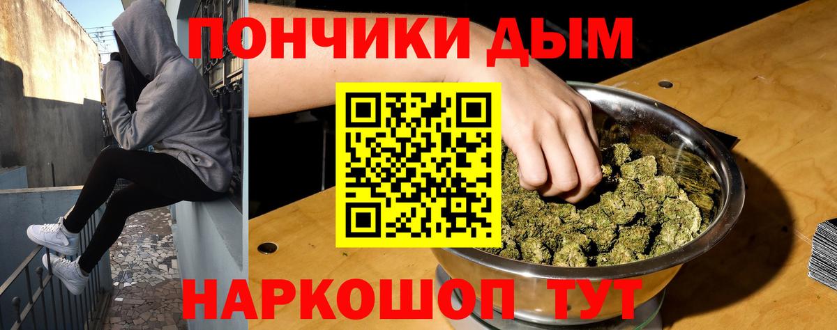 Конопля MAZAR  Конопля план  Железноводск  Вход с VPN  МАРИХУАНА Bruce Banner 